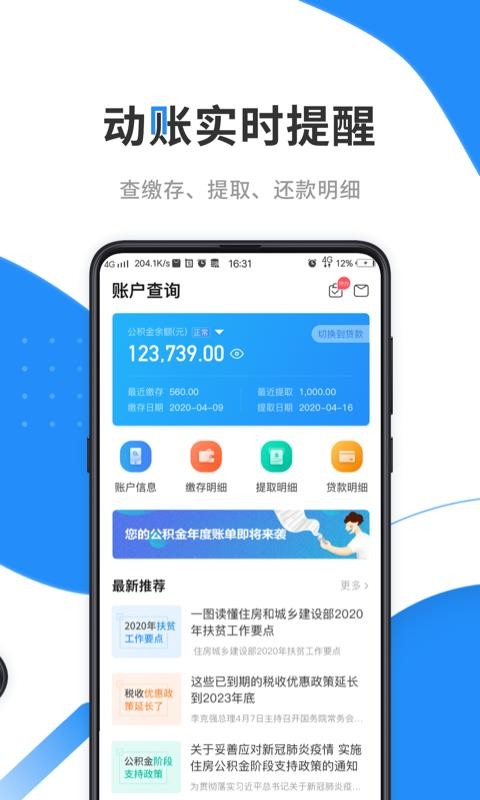 ֻֻapp-ֻ v3.1.0 ֻ