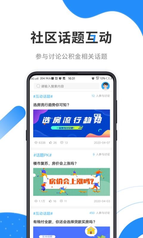 ֻֻapp-ֻ v3.1.0 ֻ