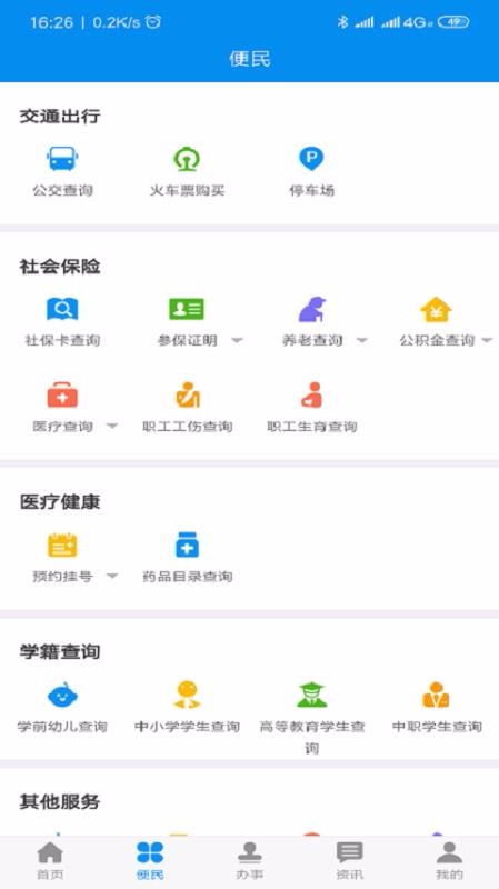 μֻapp-μ v1.3.5 ׿