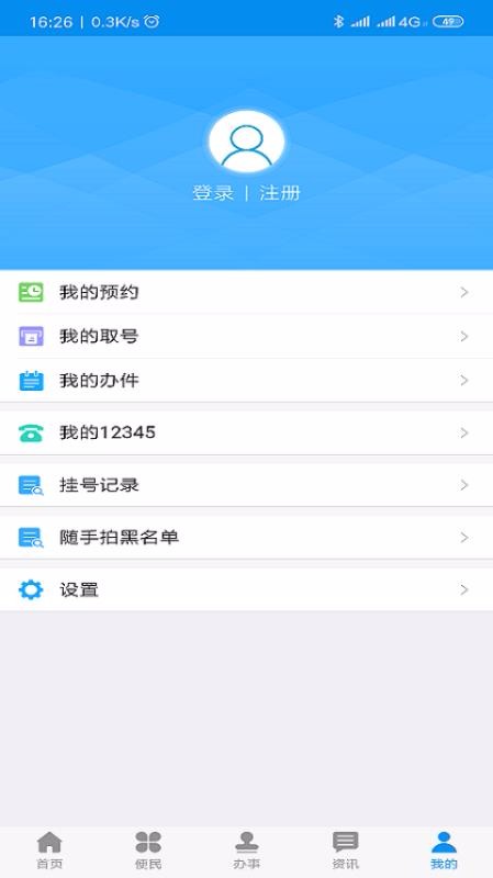 μֻapp-μ v1.3.5 ׿