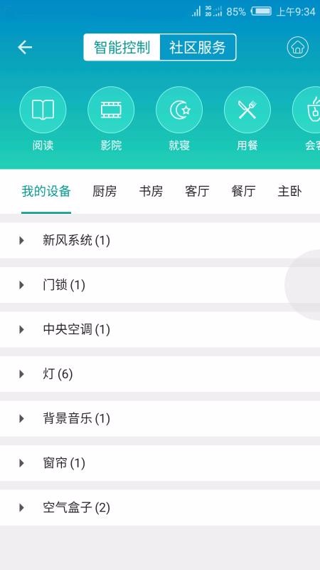 СǼֻapp-СǼ v2.0.1 ֻ