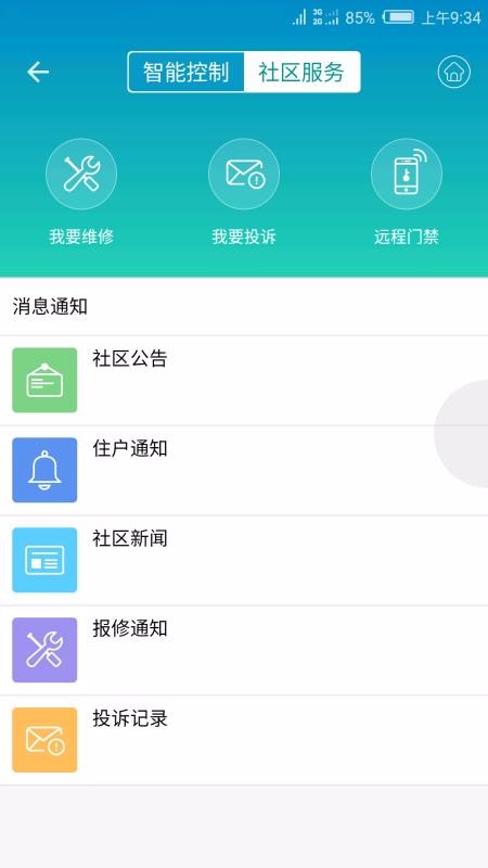 СǼֻapp-СǼ v2.0.1 ֻ