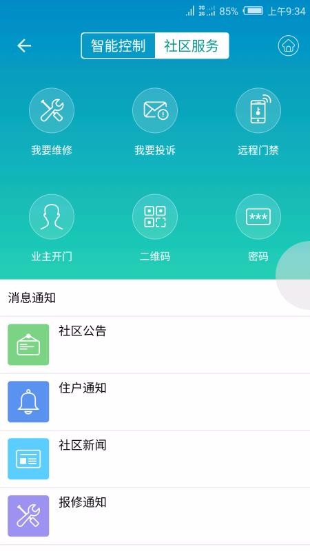 СǼֻapp-СǼ v2.0.1 ֻ