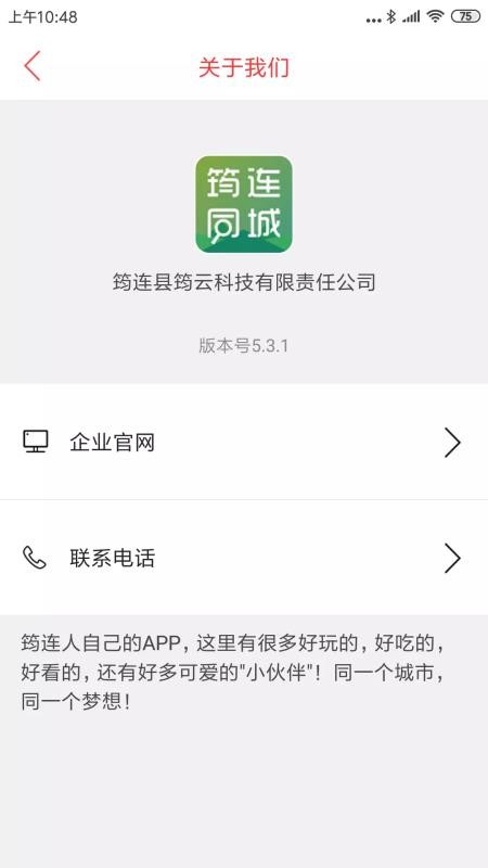 ֻͬapp-ͬ v7.0.0 ׿