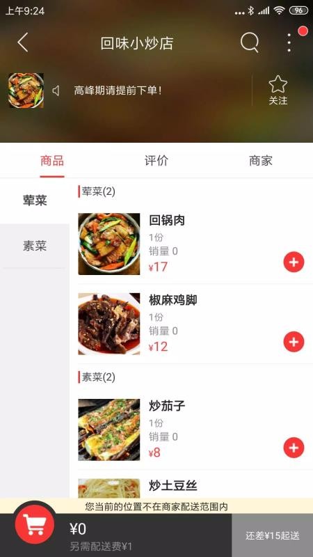 ֻͬapp-ͬ v7.0.0 ׿