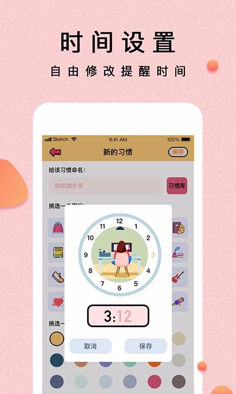 Сֻapp-С v1.0.6 ׿