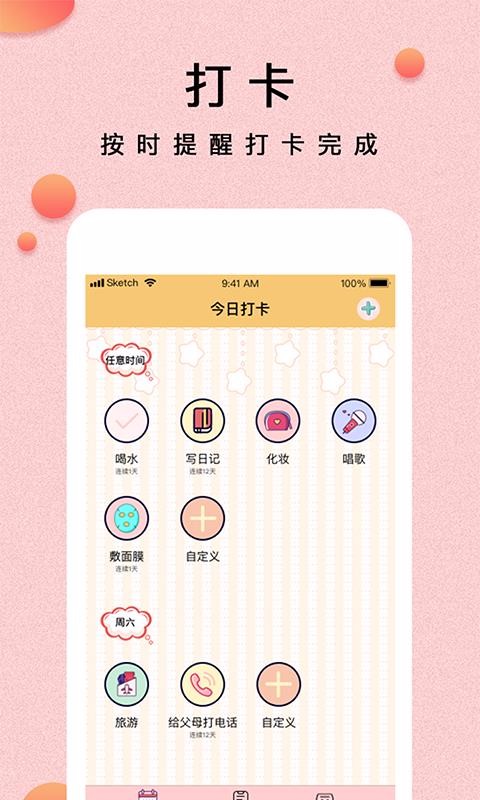Сֻapp-С v1.0.6 ׿