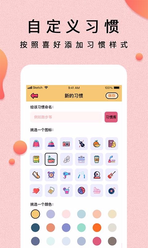 Сֻapp-С v1.0.6 ׿