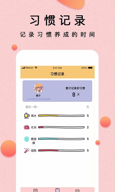 Сֻapp-С v1.0.6 ׿