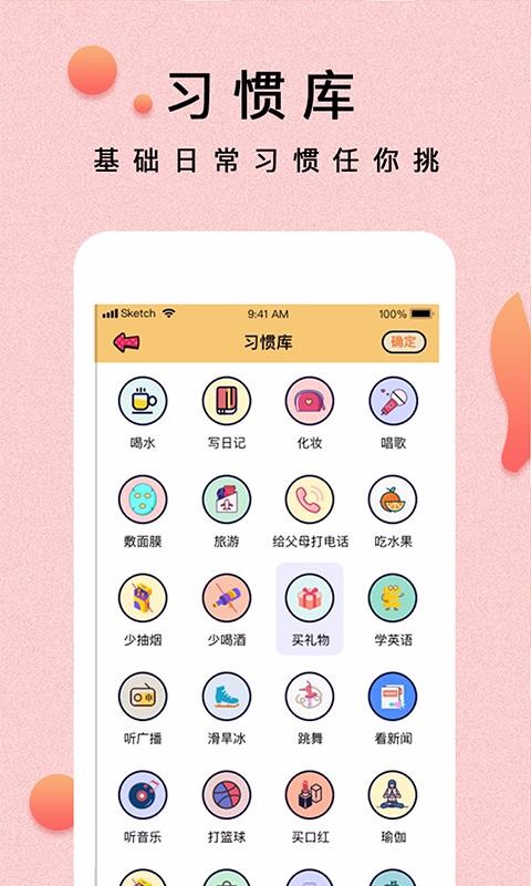 Сֻapp-С v1.0.6 ׿