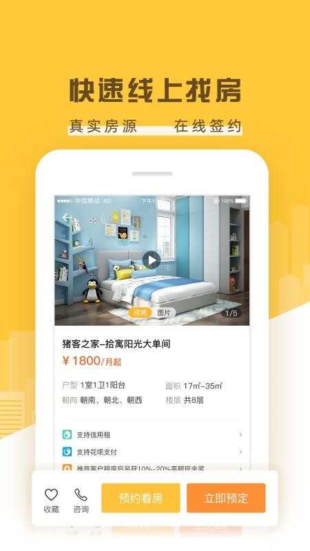 ֻ֮app-֮ v4.0.2 ׿