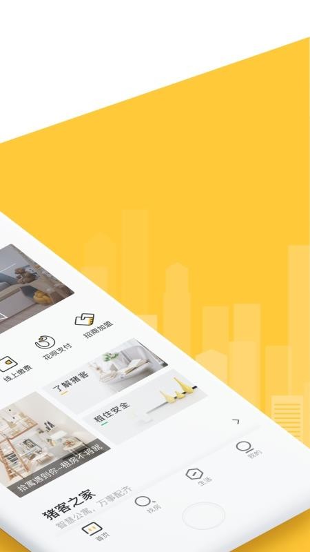 ֻ֮app-֮ v4.0.2 ׿