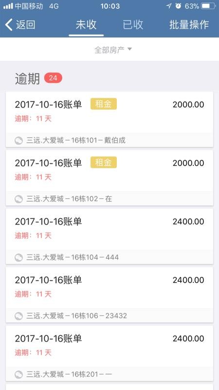 ֻapp- v2.8.0 ׿