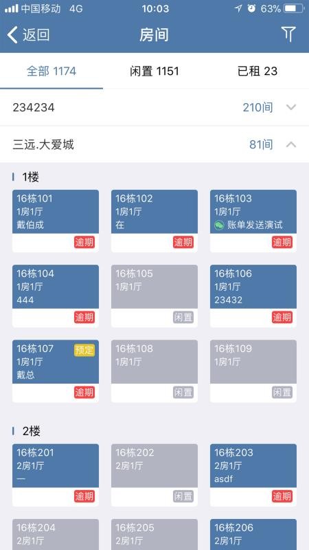 ֻapp- v2.8.0 ׿