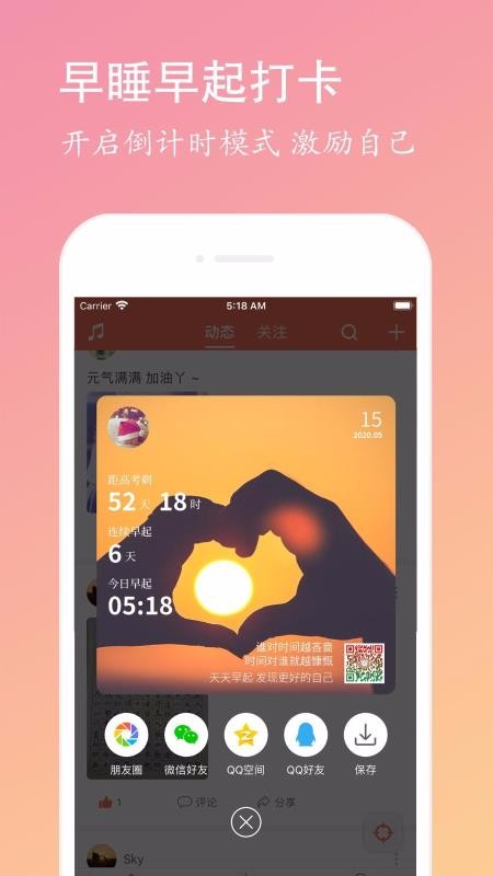 ֻapp- v1.9.9 ֻ