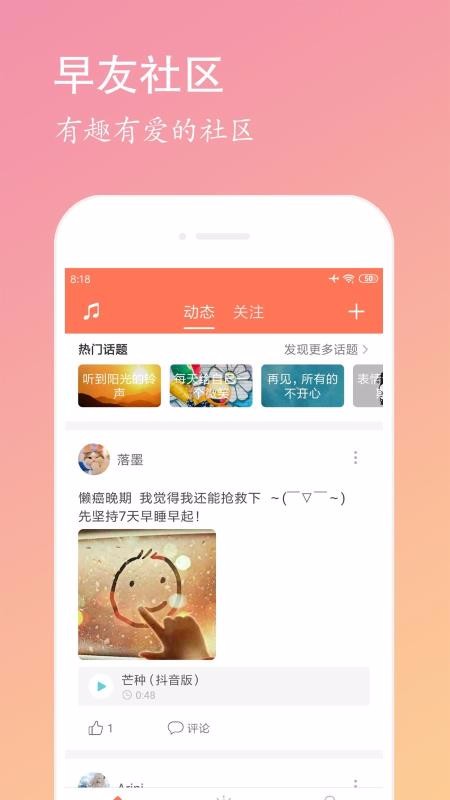 ֻapp- v1.9.9 ֻ