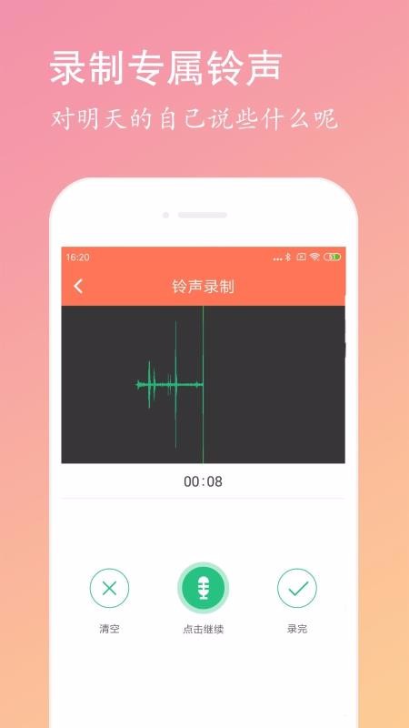 ֻapp- v1.9.9 ֻ