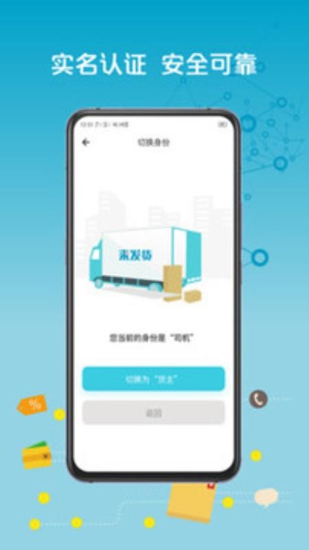 ֻapp- v2.0.1 ֻ