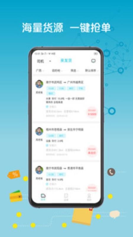 ֻapp- v2.0.1 ֻ