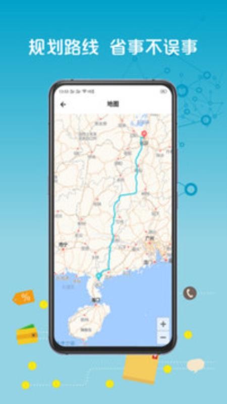 ֻapp- v2.0.1 ֻ