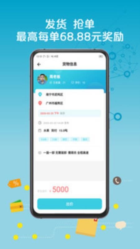 ֻapp- v2.0.1 ֻ