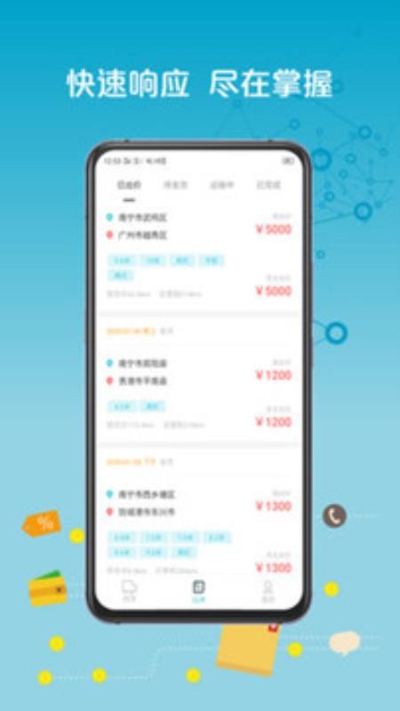 ֻapp- v2.0.1 ֻ