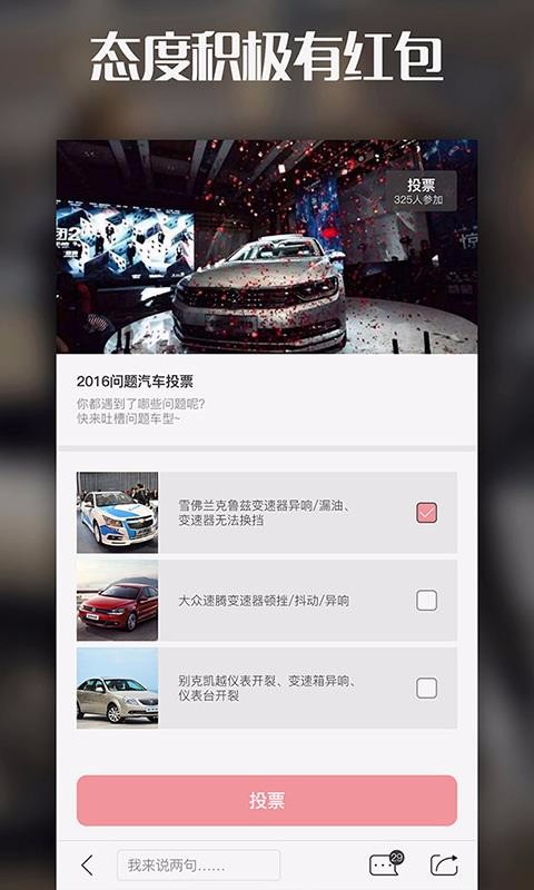 ֻapp- v2.3.6 ֻ