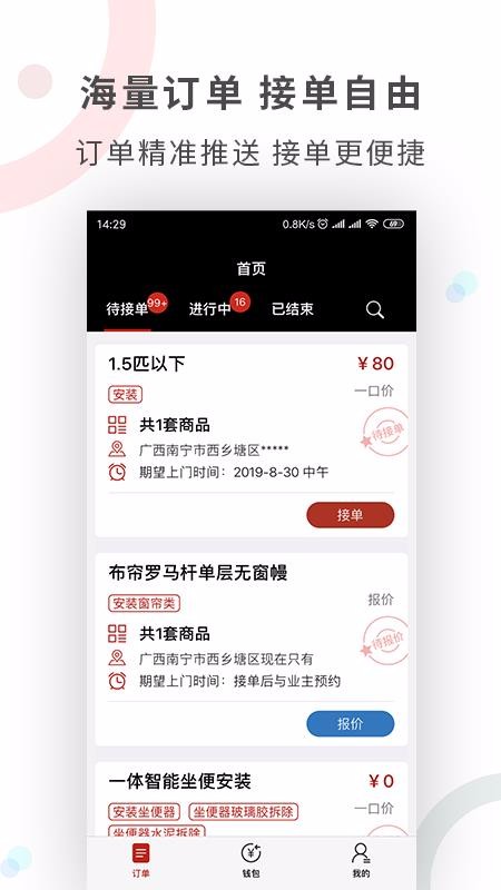 ֻapp- v3.5.3 ׿