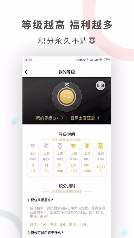 ֻapp- v3.5.3 ׿