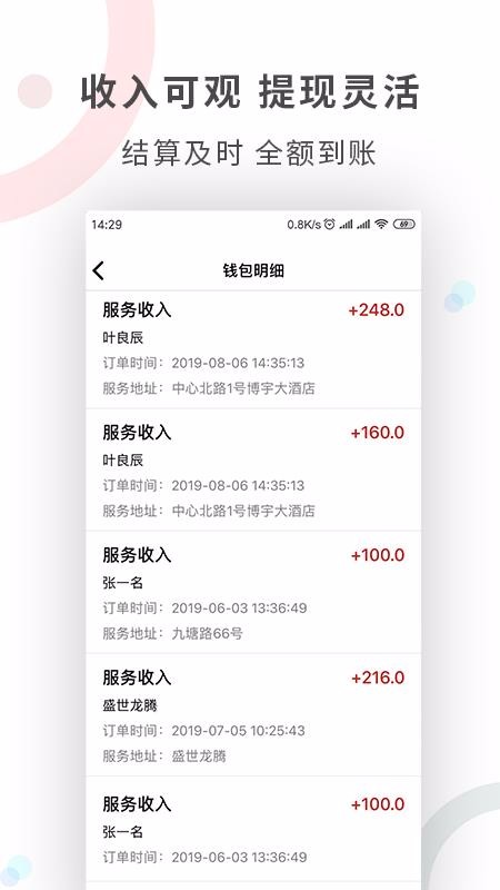 ֻapp- v3.5.3 ׿