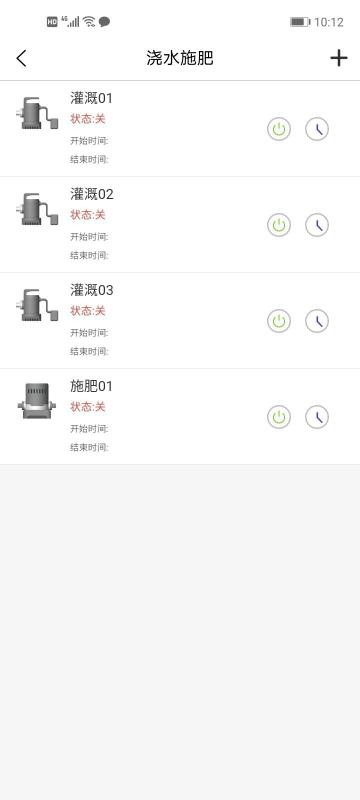 ũҵֻapp-ũҵ v1.0.0 ׿
