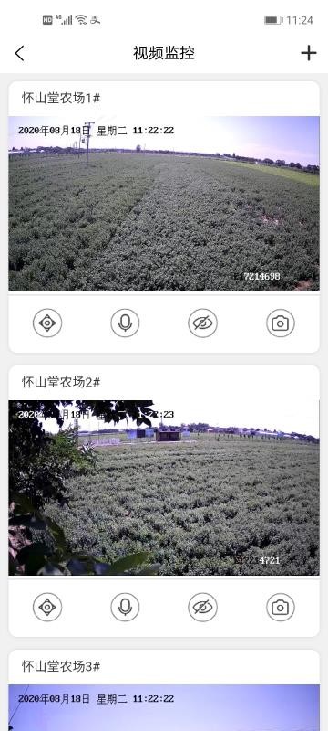 ũҵֻapp-ũҵ v1.0.0 ׿