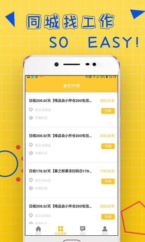 ְֻapp-ְ v2.0.1 ֻ