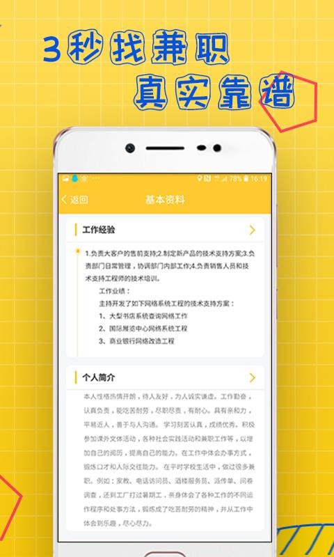 ְֻapp-ְ v2.0.1 ֻ