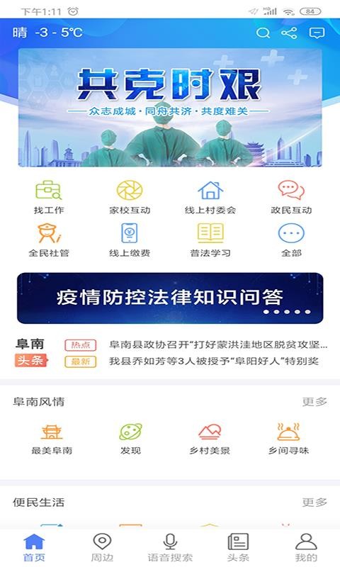 ǻ۸ֻapp-ǻ۸ v1.8.2 ֻ