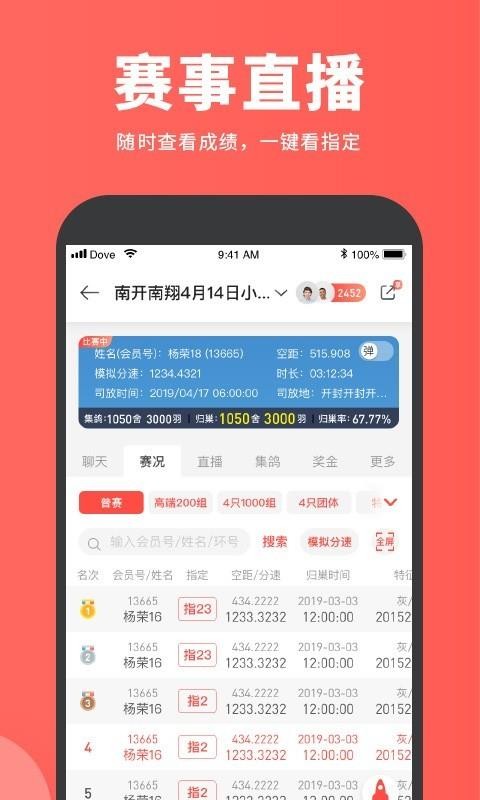 Ѹֻapp-Ѹ v1.10.1 ֻ