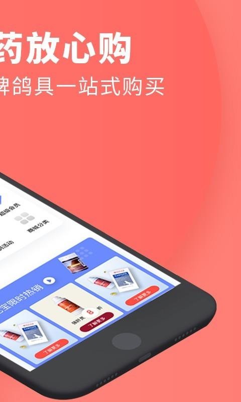 Ѹֻapp-Ѹ v1.10.1 ֻ