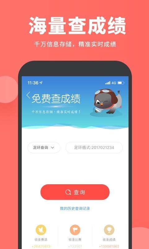 Ѹֻapp-Ѹ v1.10.1 ֻ