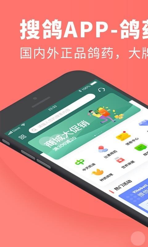 Ѹֻapp-Ѹ v1.10.1 ֻ