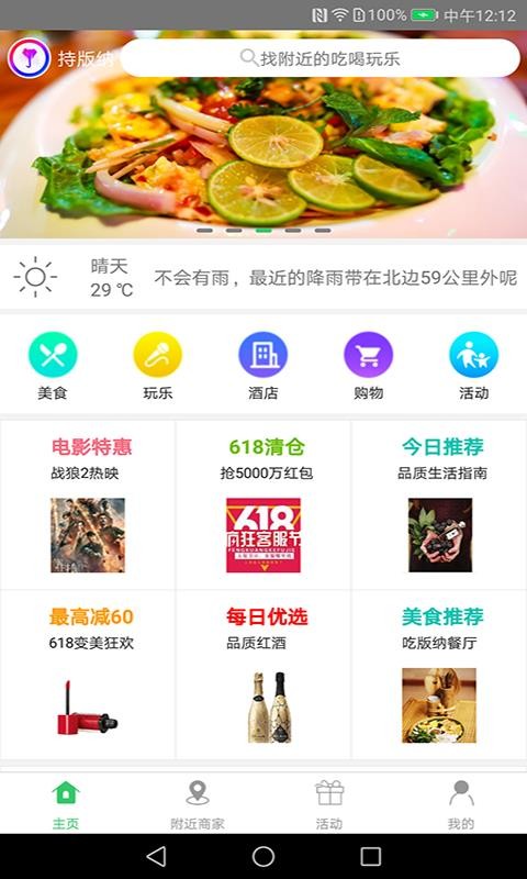 ְֻapp-ְ v1.1.0 ֻ