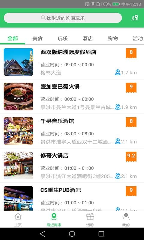ְֻapp-ְ v1.1.0 ֻ