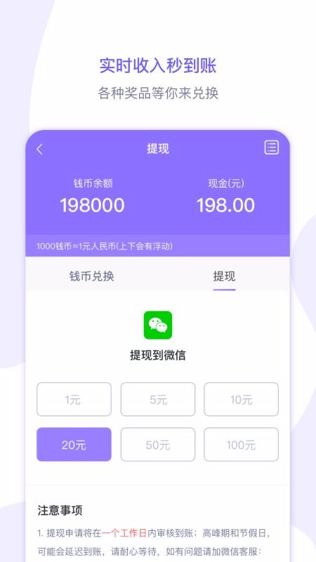 нֻapp-н v3.1 ׿