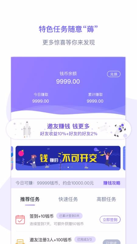 нֻapp-н v3.1 ׿