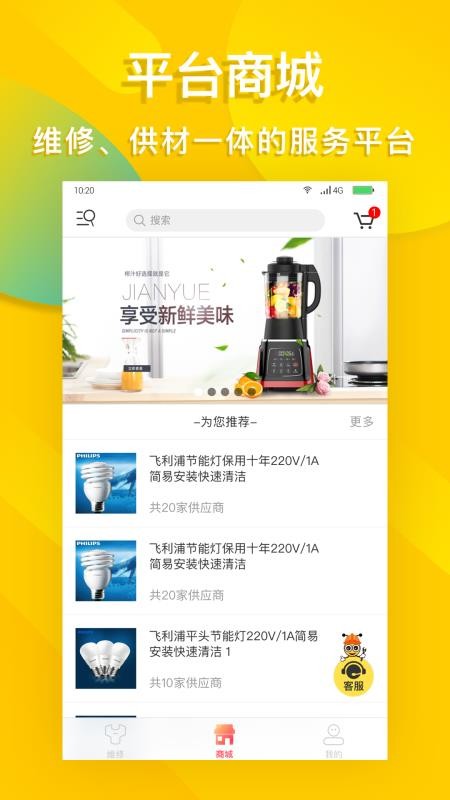 ʦֻapp-ʦ v2.0.2 ׿