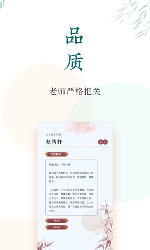 ֻapp- v1.0.14 ֻ