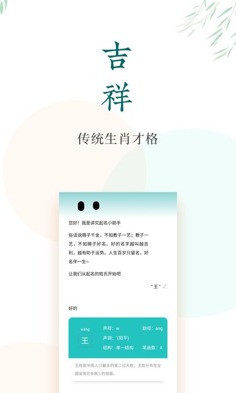 ֻapp- v1.0.14 ֻ