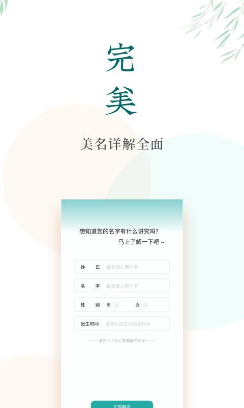ֻapp- v1.0.14 ֻ