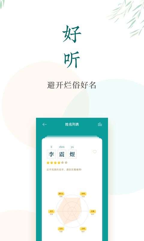 ֻapp- v1.0.14 ֻ