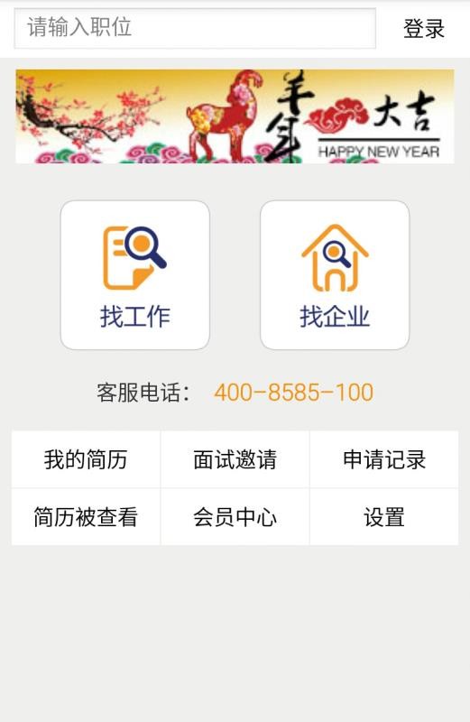 ֻapp- v2.6.0 ֻ