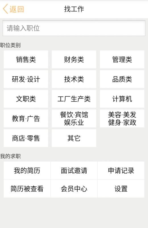 ֻapp- v2.6.0 ֻ